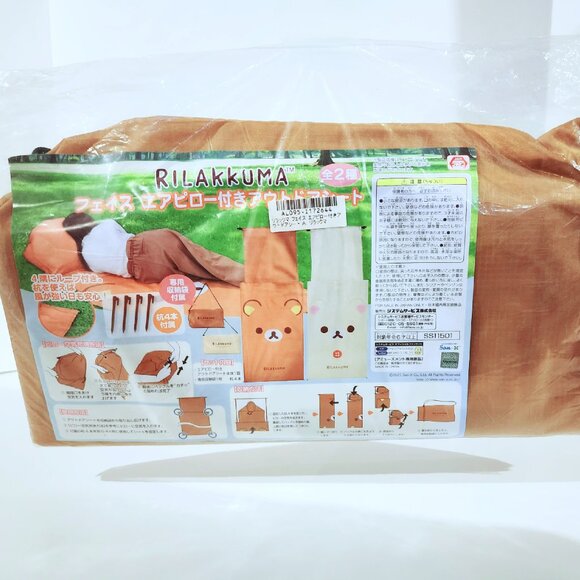 New San-x Rilakkuma Outdoor Sleeping Cloths with Bag and Pins Japan 290cm - Picture 2 of 3